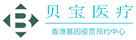 同安验血查男女